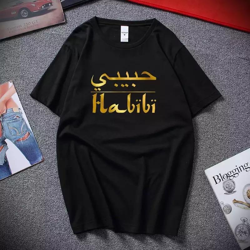 Tricou Habibi (Black) (6583897292984)